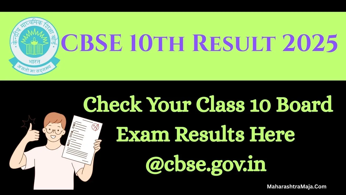 CBSE 10th Result 2025 Check Your Class 10 Board Exam Results Here @cbse.gov.in