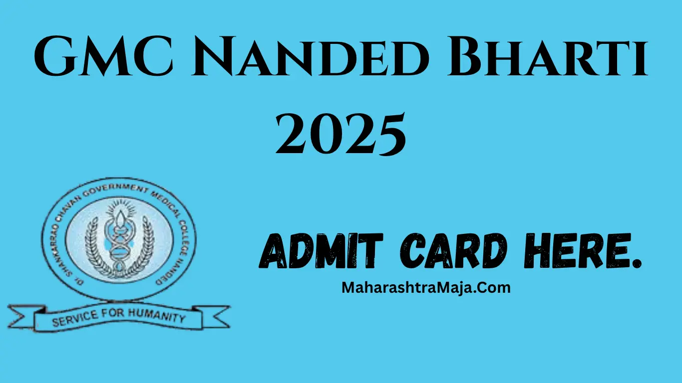 GMC Nanded Bharti 2025: Admit Card जाहीर – परीक्षेपूर्वी लगेच डाउनलोड करा.