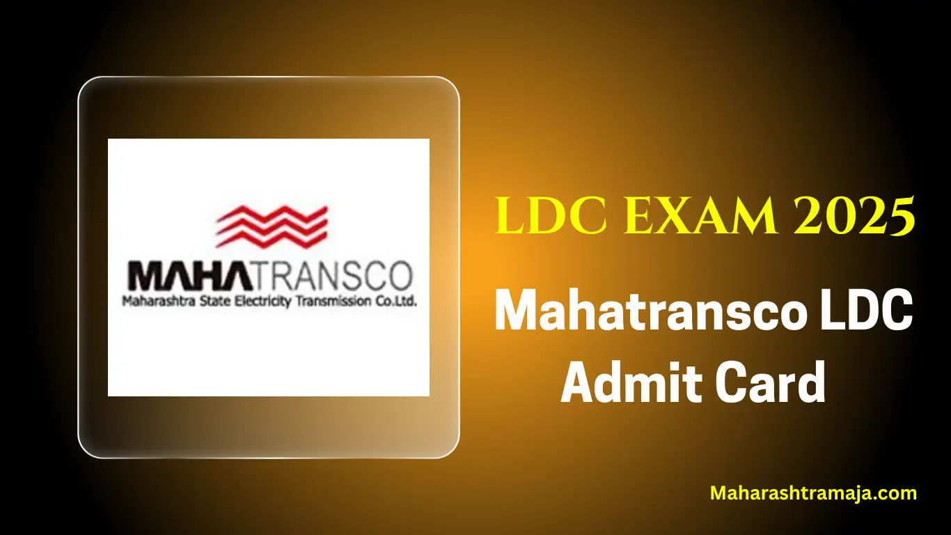 महाट्रान्सको LDC परीक्षा 2025 – वेळापत्रक जाहीर, प्रवेशपत्र डाउनलोड लिंक Live.
